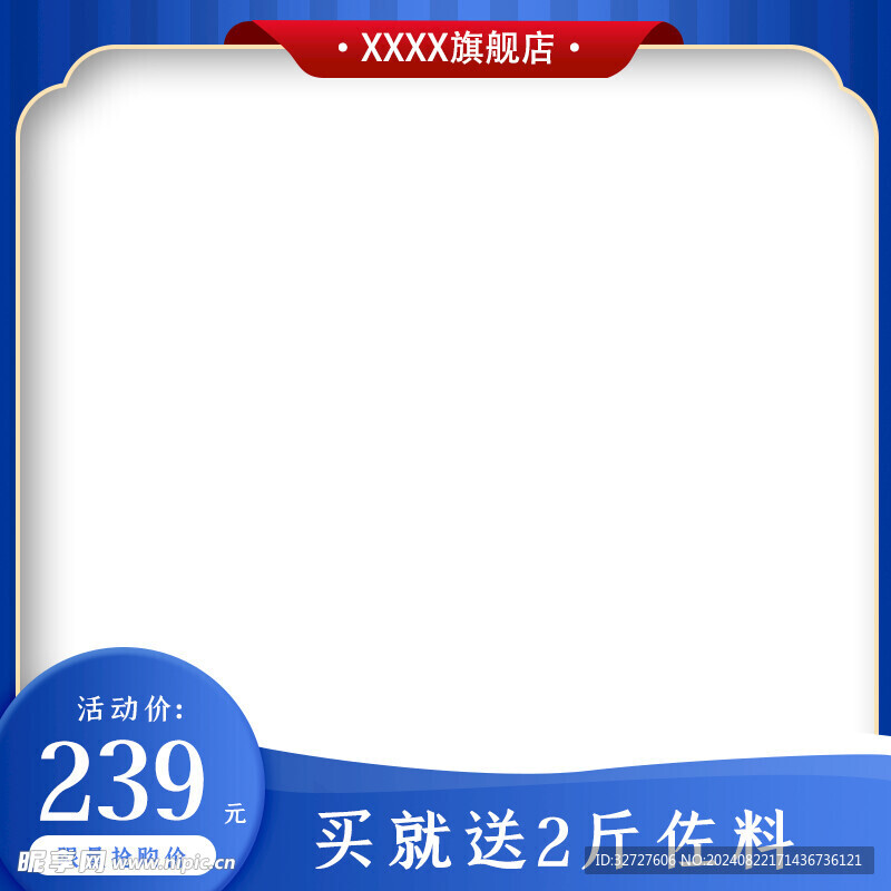 中秋节主图