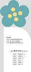 婚礼游戏