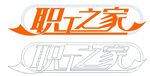 职工之家 logo