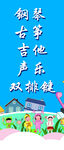 培训海报