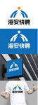 招聘标识设计