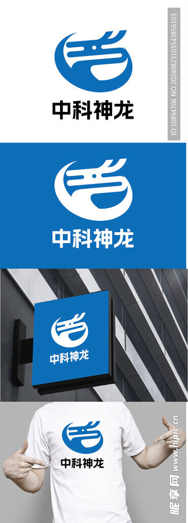 科技标识设计