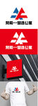 公寓标识设计