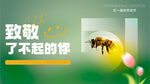 五一节海报