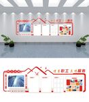 公司文化墙