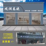 高端店招 店面装修 店铺门头 