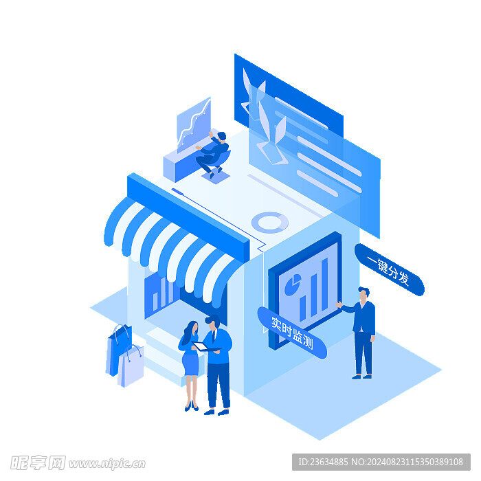 3D质感 科技图标