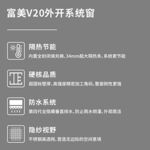 产品卖点玻璃贴