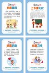 校园礼仪文化