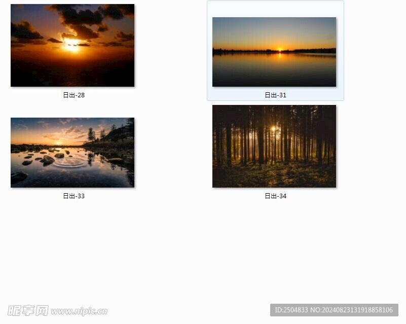 阳光