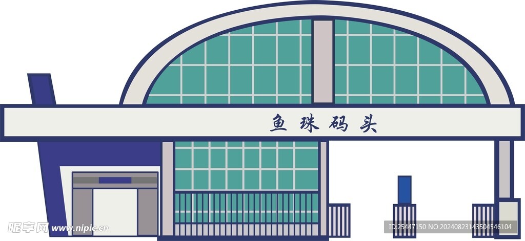 鱼珠码头