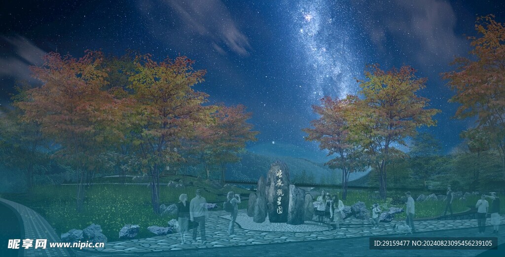 夜景观星营地