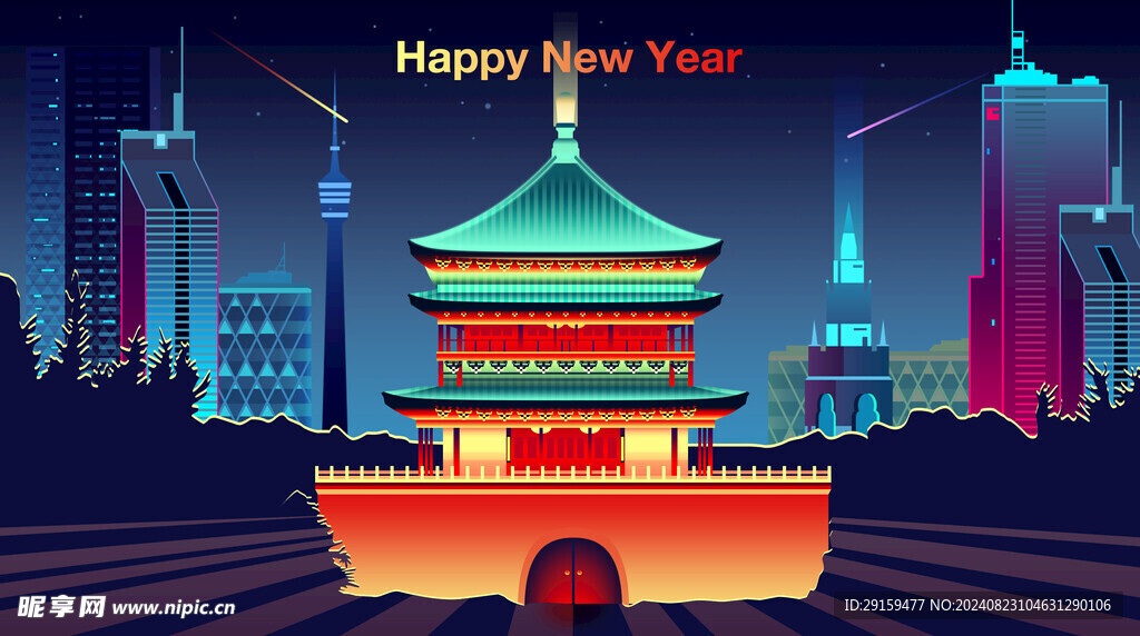 建筑渐变插画