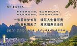 痛悼益友 白事模板