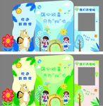 开学 背景 美陈 KT板