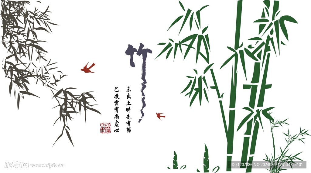 竹矢量