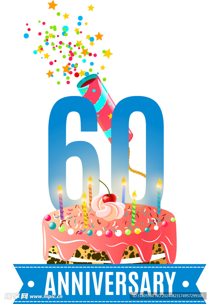 60周年庆典