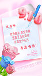教师节海报