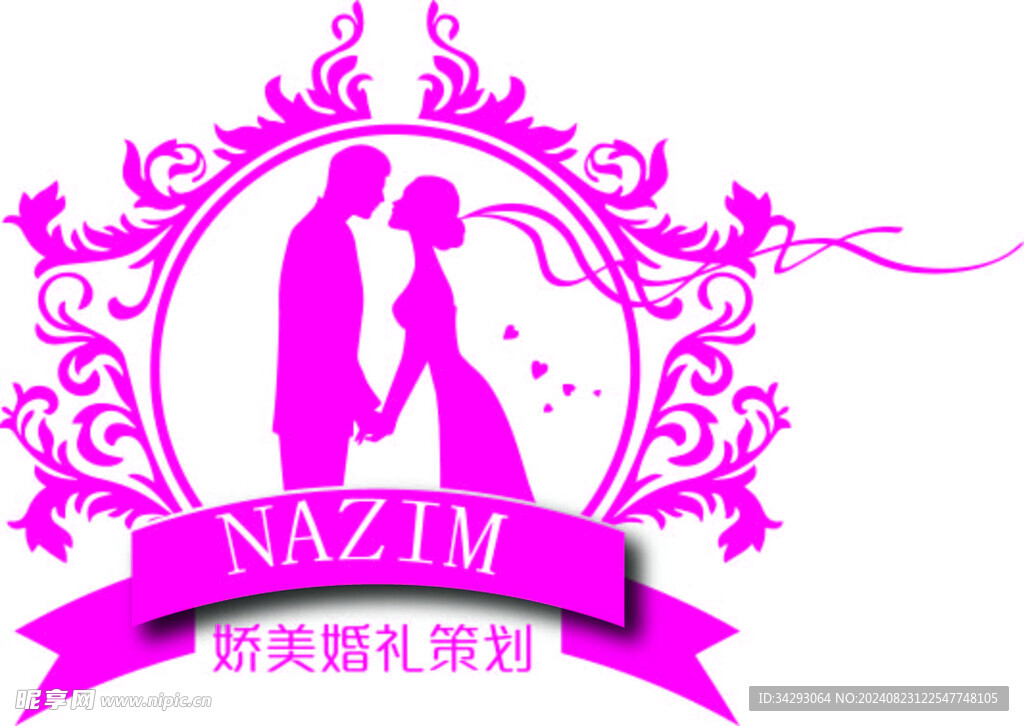 婚礼策划logo