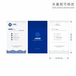 名片相关