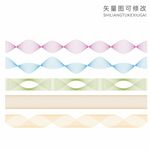 防伪纹