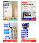 清洁主图框蓝