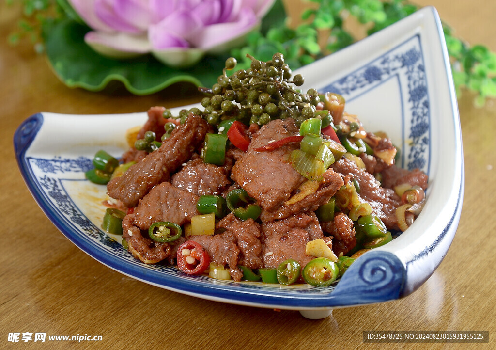 藤椒牛肉