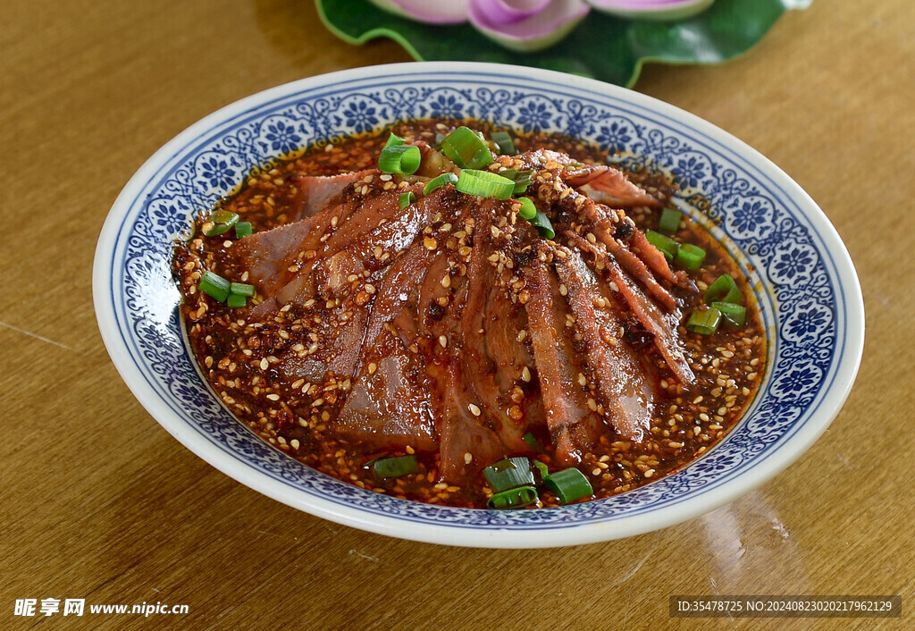 麻辣牛肉