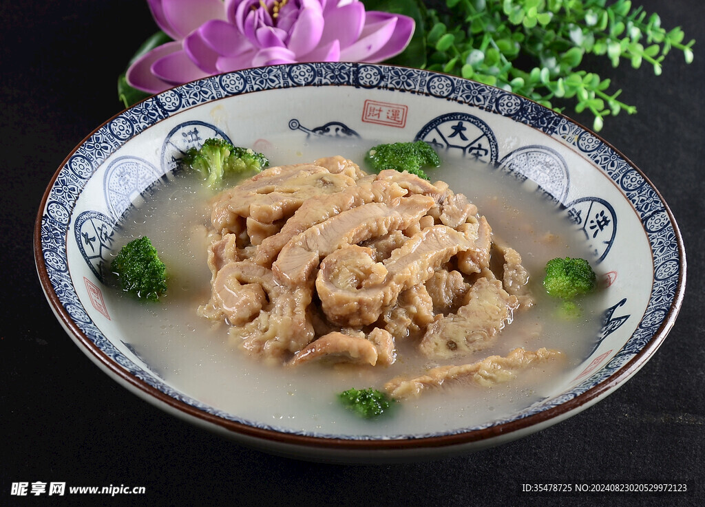 三鲜酥肉