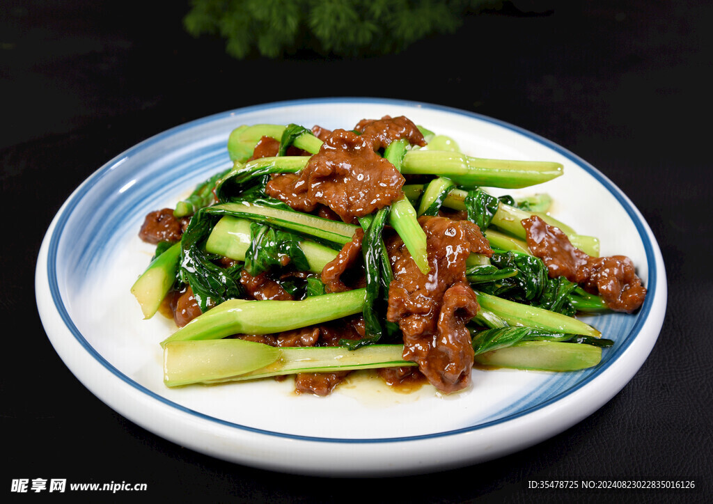 菜尖烧牛肉