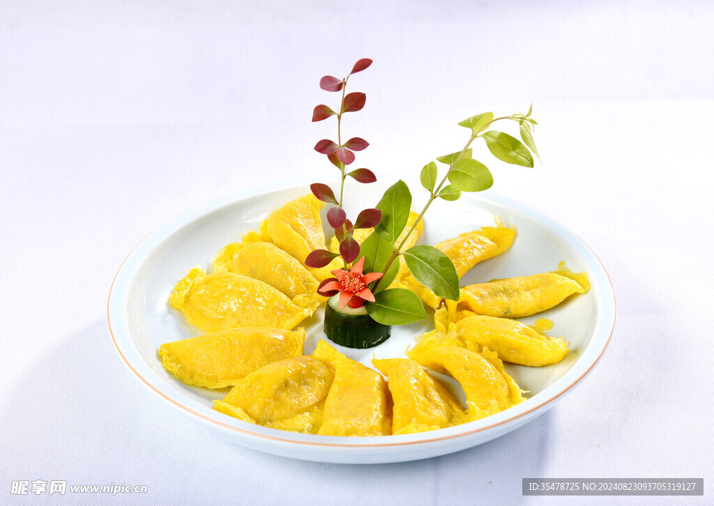 蛋饺