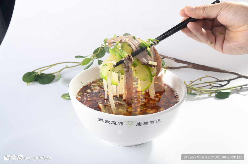 烩牛肉