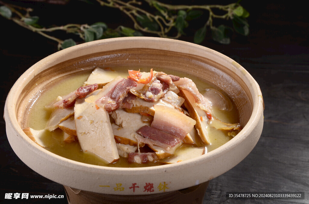 土钵煨香干