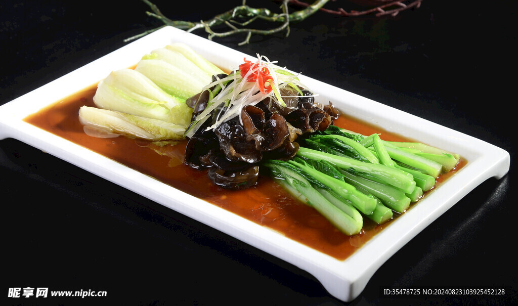 豉油健康菜