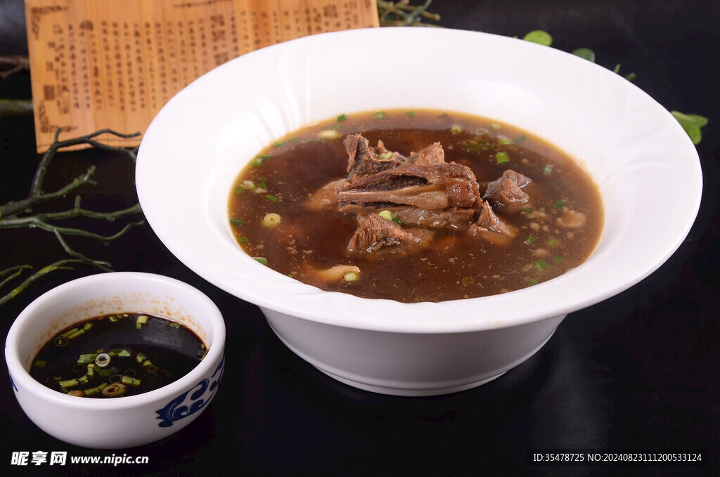 巴生港肉骨茶