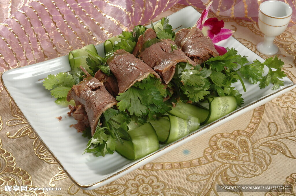 牛肉