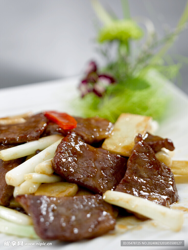 葱爆牛肉