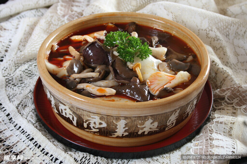 冒菌王