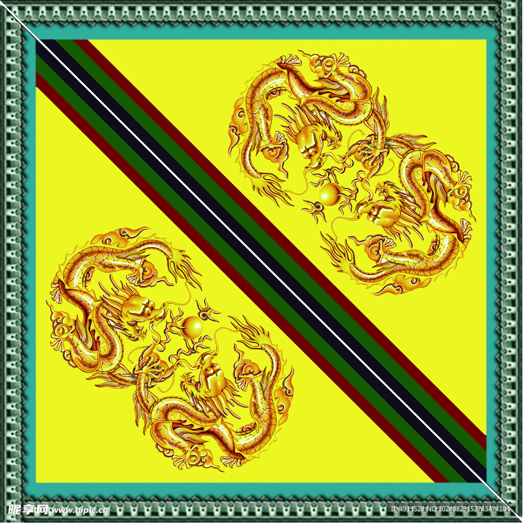 龙纹
