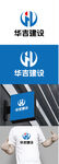 建设标识设计