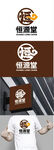 餐饮标识设计