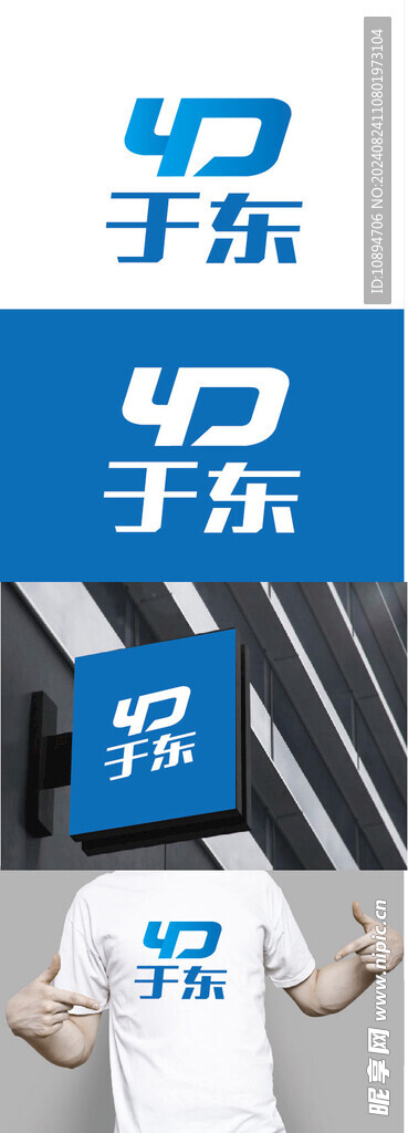 科技标识设计