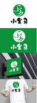 果蔬标识设计