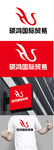国际贸易标识设计
