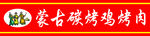 烤鸡