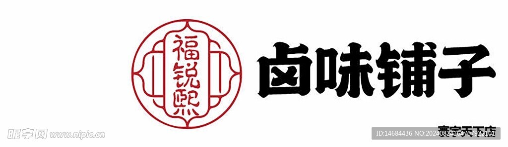 小吃零食画面