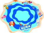 夏日奇冰地贴