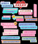 手举牌 女性力量
