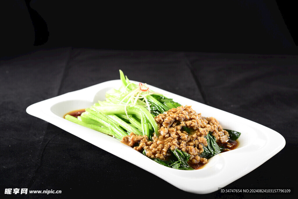 肉沫蒸菜心