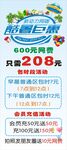 电竞网咖展架